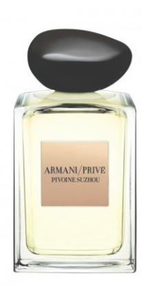 阿玛尼 高定私藏清新系列 - 苏州牡丹 Giorgio Armani Pivoine Suzhou, 2014